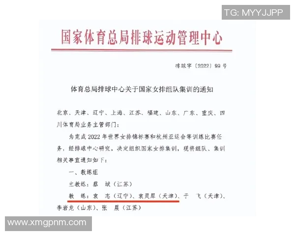 南京排球队与杭州排球队速度较量的赛后分析与反思